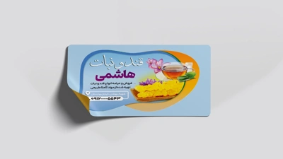 چاپ لیبل بدون روکش